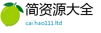 2025新澳门2025免费原料与77777788888王中王正版